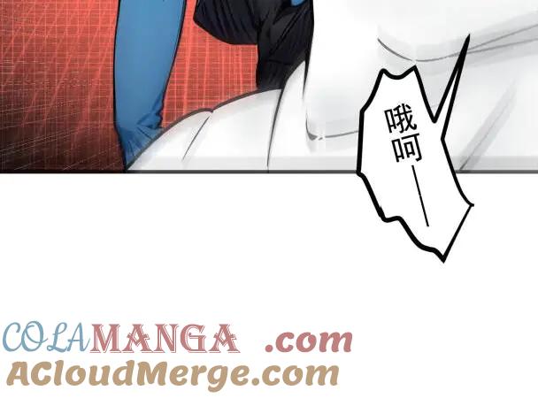 《我主宰了灵气复苏》第66话 透视眼暴露了？ 第22页