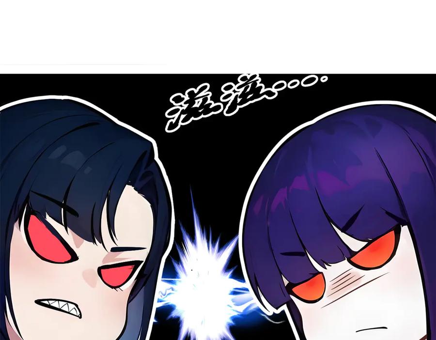 《我主宰了灵气复苏》第66话 透视眼暴露了？ 第51页
