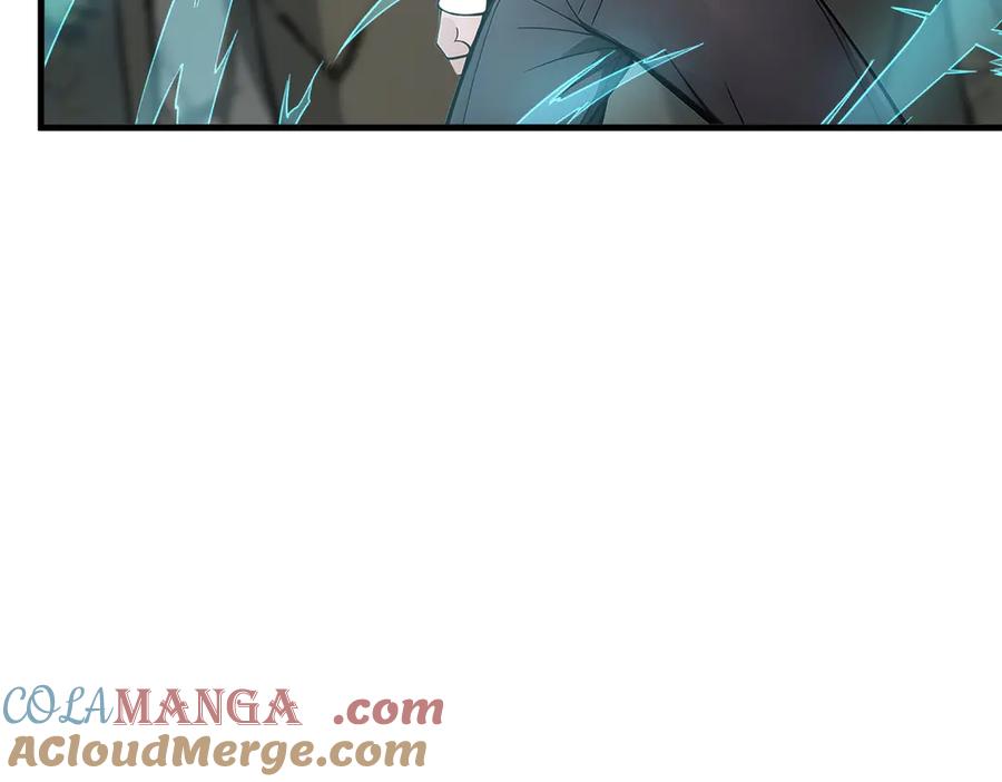 《我主宰了灵气复苏》第67话 及时救场！ 第16页