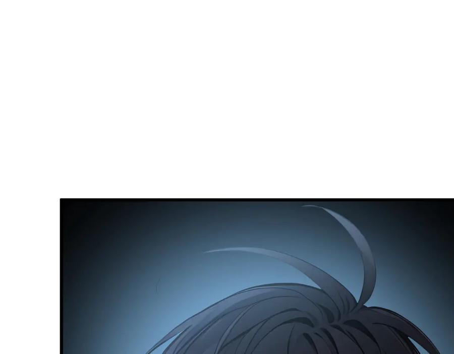 《我主宰了灵气复苏》第67话 及时救场！ 第45页