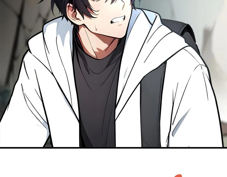 《我主宰了灵气复苏》第67话 及时救场！ 第5页