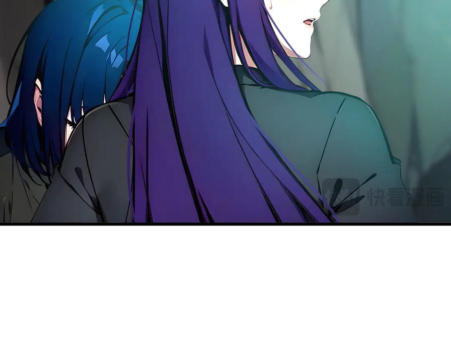 《我主宰了灵气复苏》第67话 及时救场！ 第13页