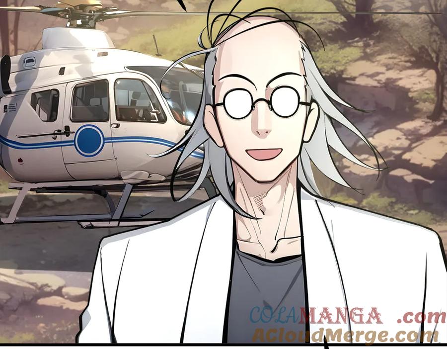 《我主宰了灵气复苏》第67话 及时救场！ 第80页