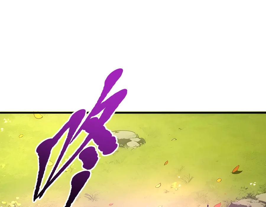《我主宰了灵气复苏》第67话 及时救场！ 第94页