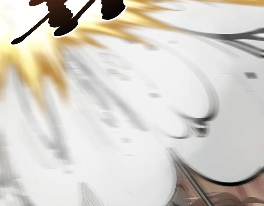 《我主宰了灵气复苏》第67话 及时救场！ 第25页