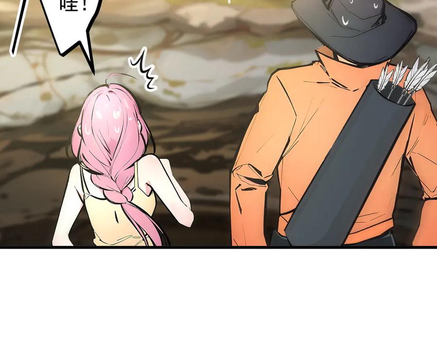 《我主宰了灵气复苏》第67话 及时救场！ 第55页