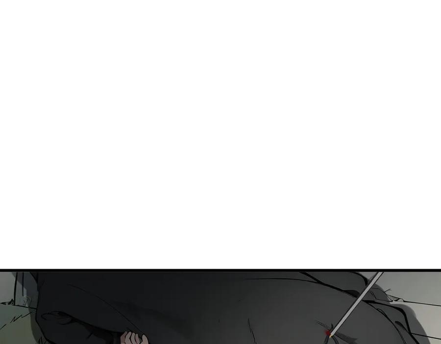 《我主宰了灵气复苏》第67话 及时救场！ 第42页