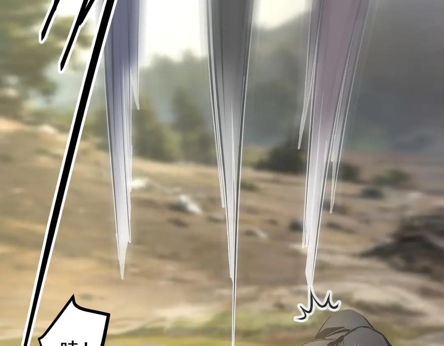 《我主宰了灵气复苏》第67话 及时救场！ 第54页