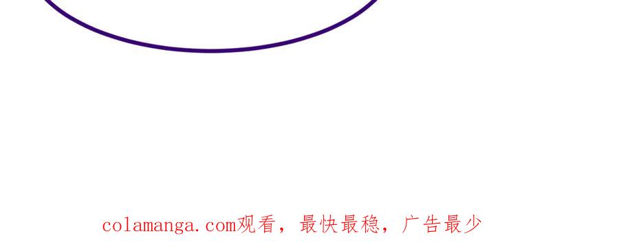 《我主宰了灵气复苏》第67话 及时救场！ 第102页