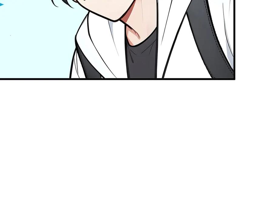 《我主宰了灵气复苏》第67话 及时救场！ 第41页