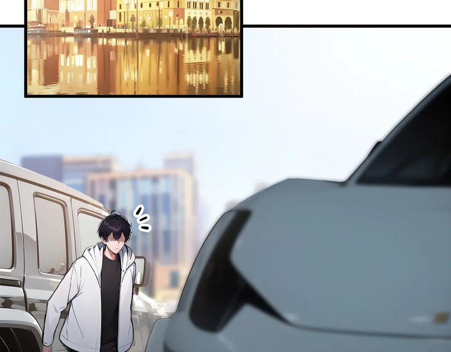 《我主宰了灵气复苏》第70话 以人为本！ 第15页