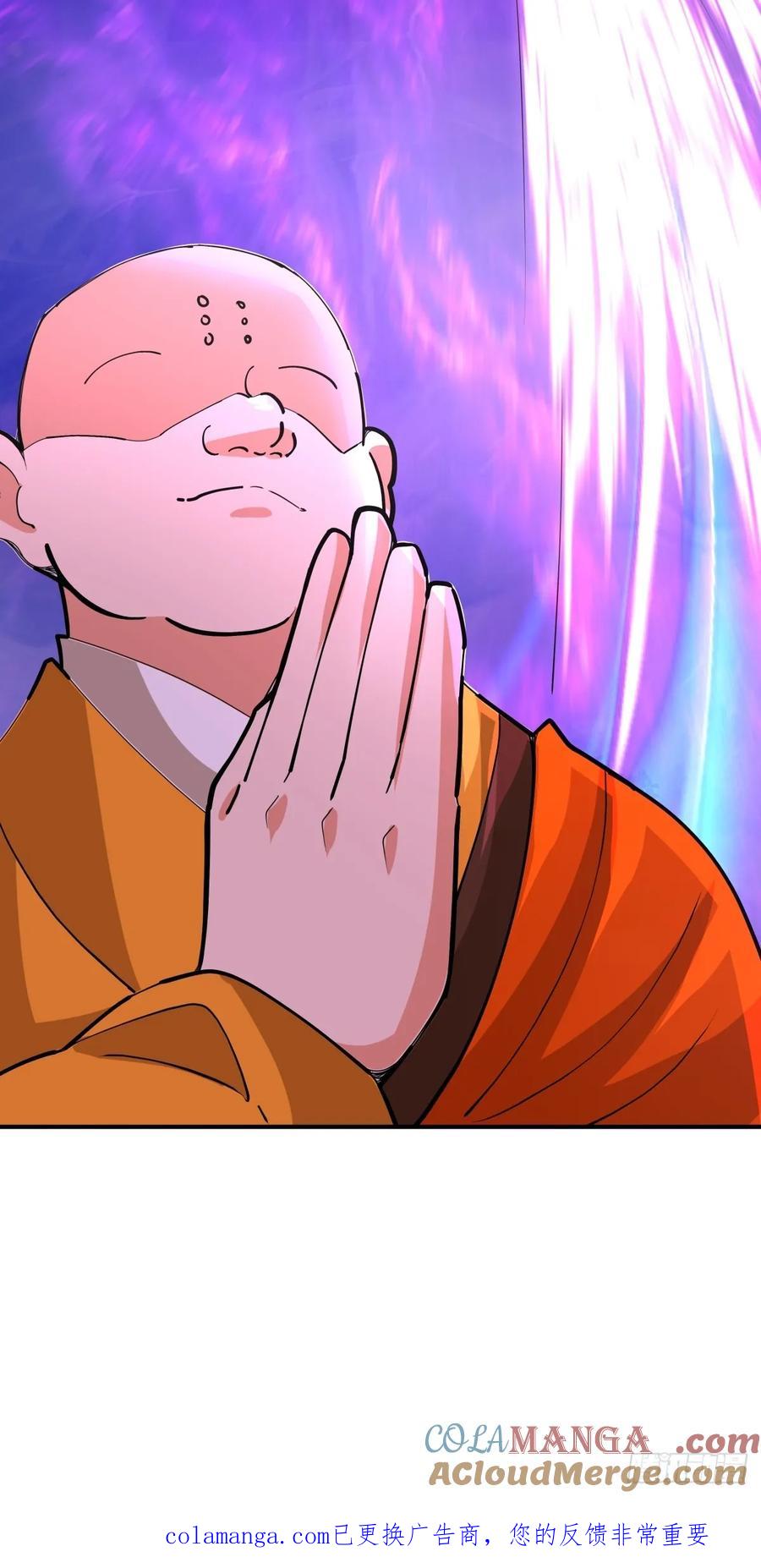 剑起·风云 - 72-他的剑必须取回 - 第49张图