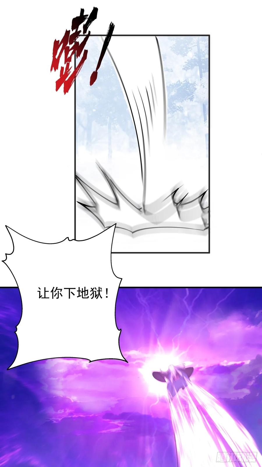 剑起·风云 - 72-他的剑必须取回 - 第48张图