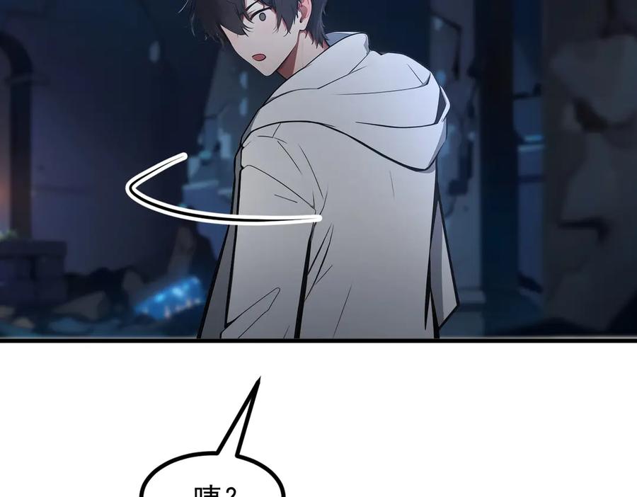 《我主宰了灵气复苏》第73话 找阵眼？挂来！ 第27页