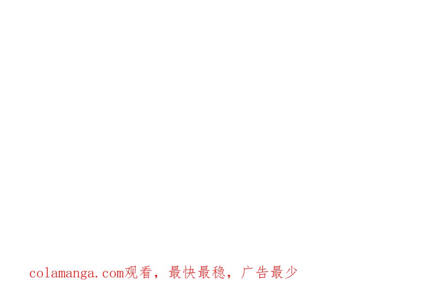 《我主宰了灵气复苏》第73话 找阵眼？挂来！ 第93页
