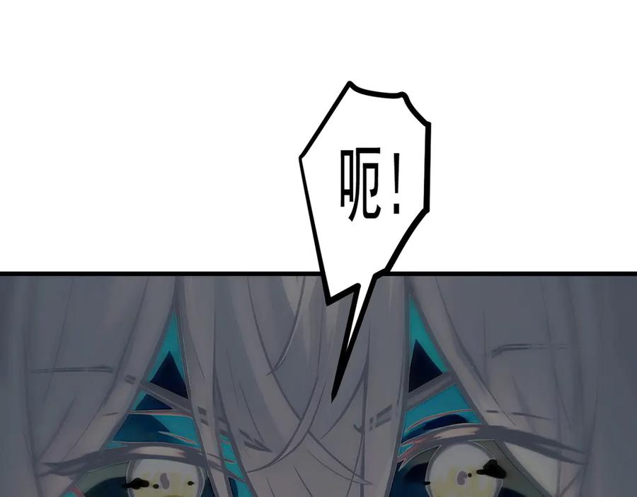 《我主宰了灵气复苏》第73话 找阵眼？挂来！ 第75页