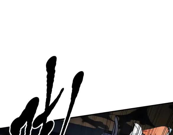 《我主宰了灵气复苏》第73话 找阵眼？挂来！ 第50页