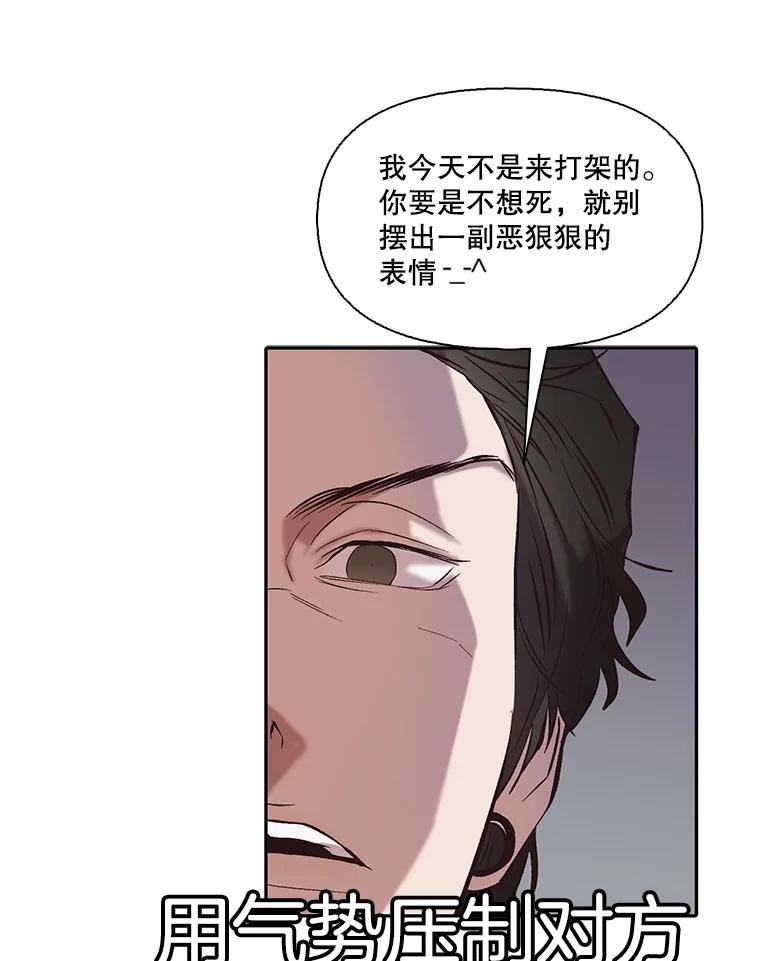 《网络小说出逃记》76.找到恩材家 第41页