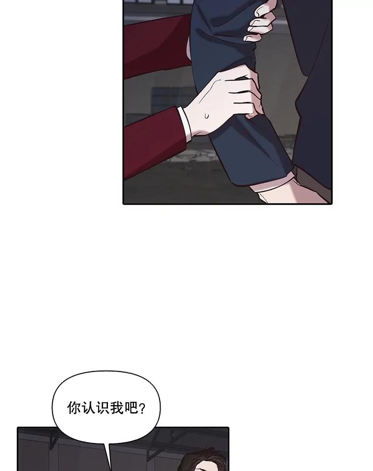 《网络小说出逃记》76.找到恩材家 第44页