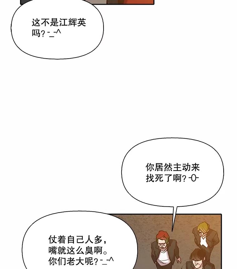 《网络小说出逃记》76.找到恩材家 第24页