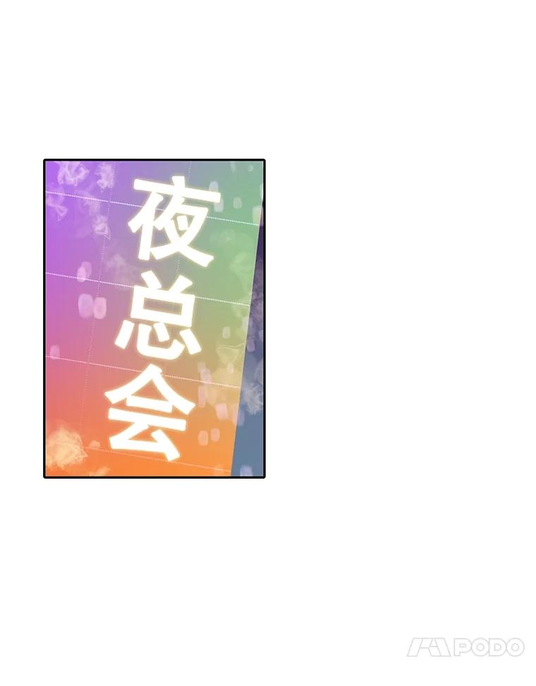 《网络小说出逃记》76.找到恩材家 第93页