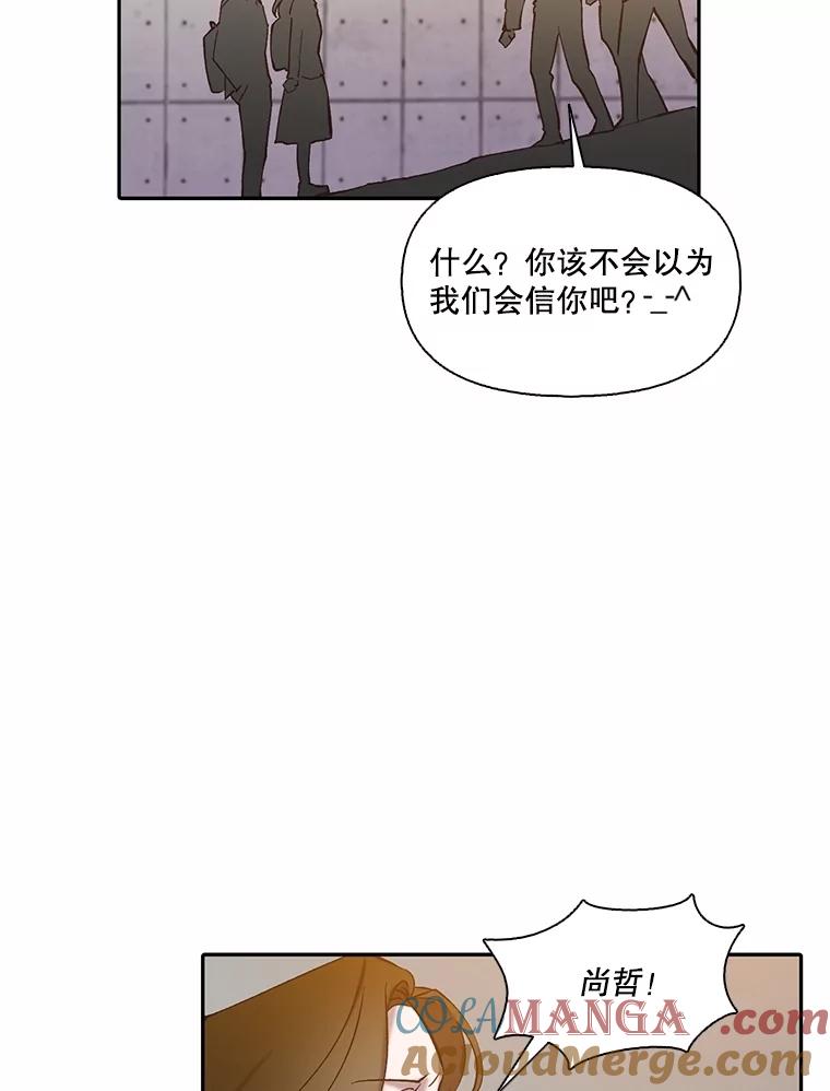 《网络小说出逃记》76.找到恩材家 第31页