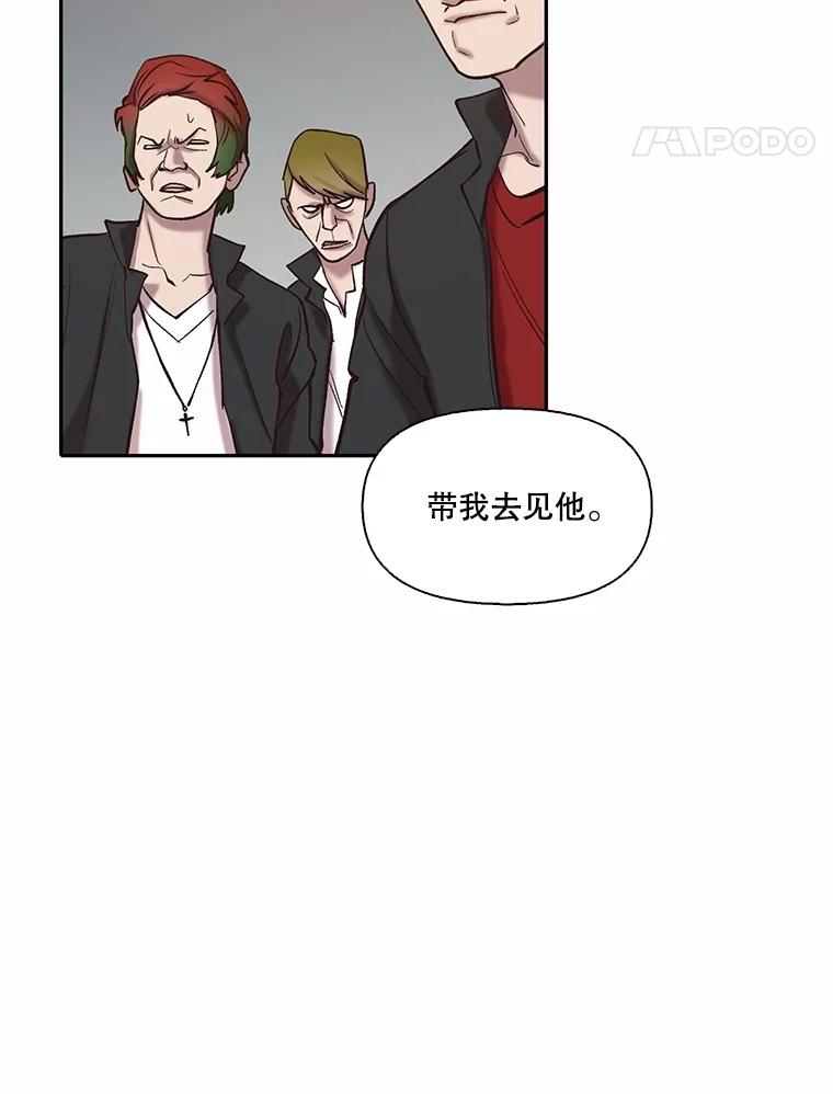 《网络小说出逃记》76.找到恩材家 第33页