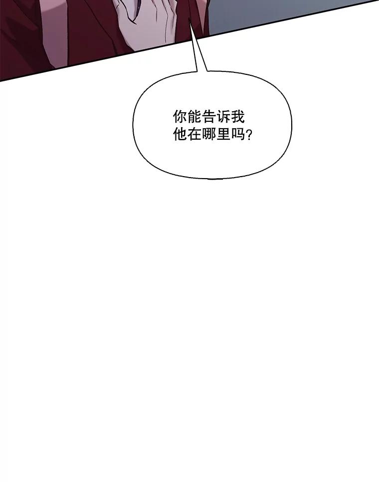 《网络小说出逃记》76.找到恩材家 第48页