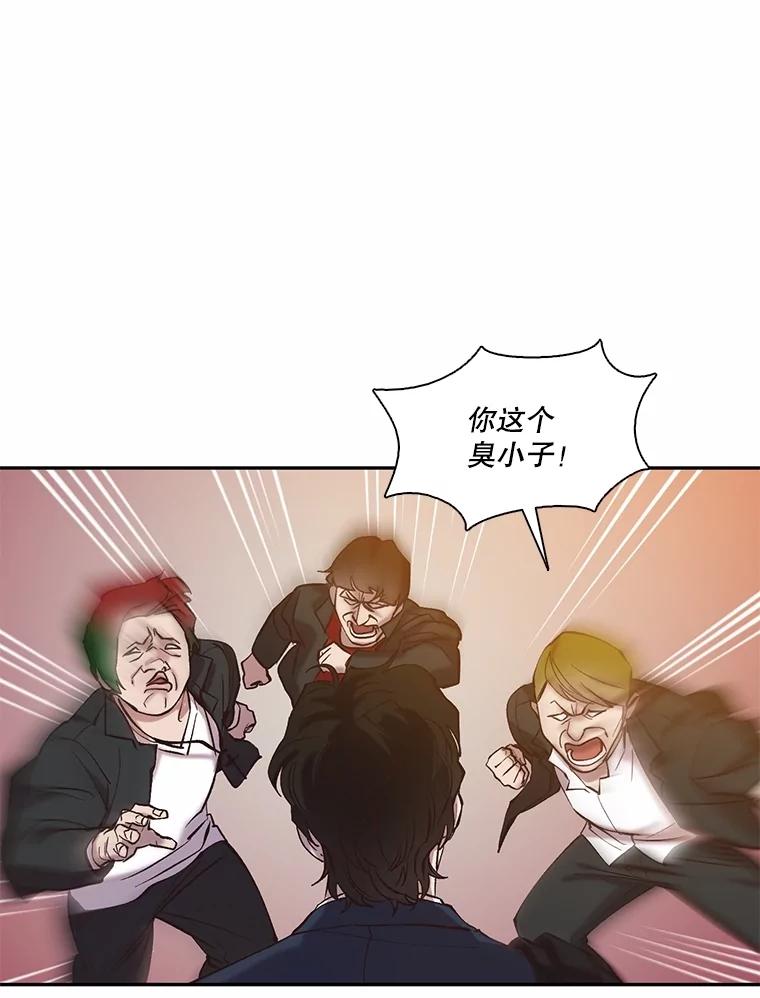 《网络小说出逃记》76.找到恩材家 第27页