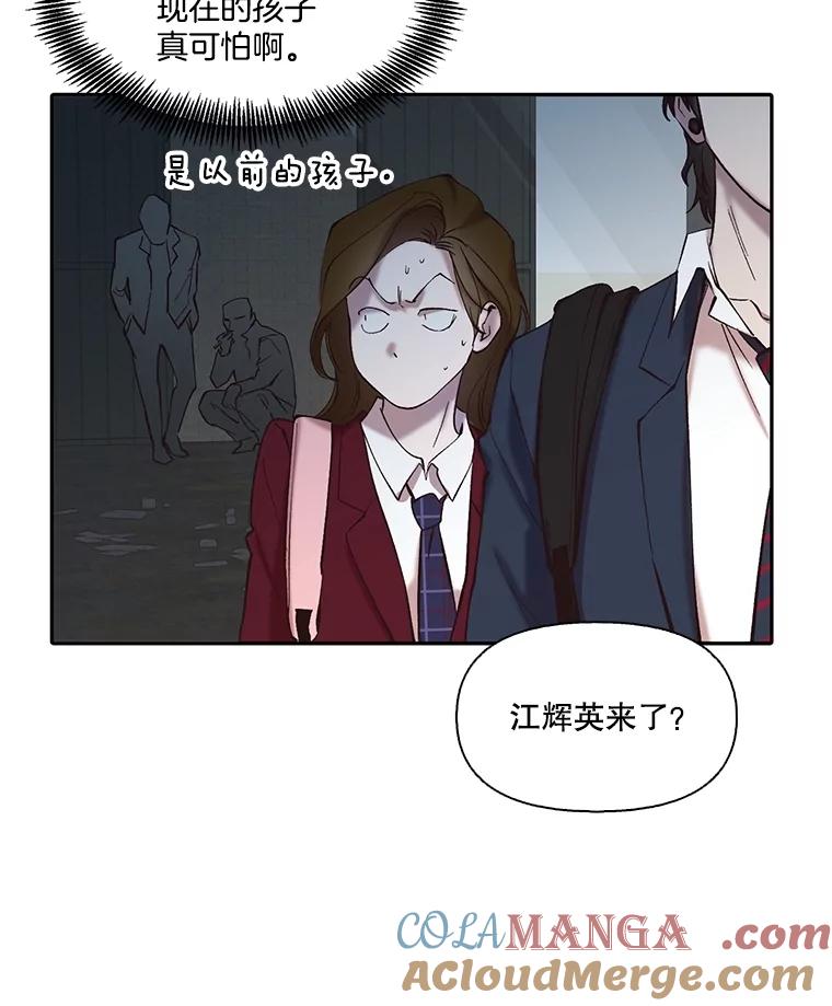 《网络小说出逃记》76.找到恩材家 第37页
