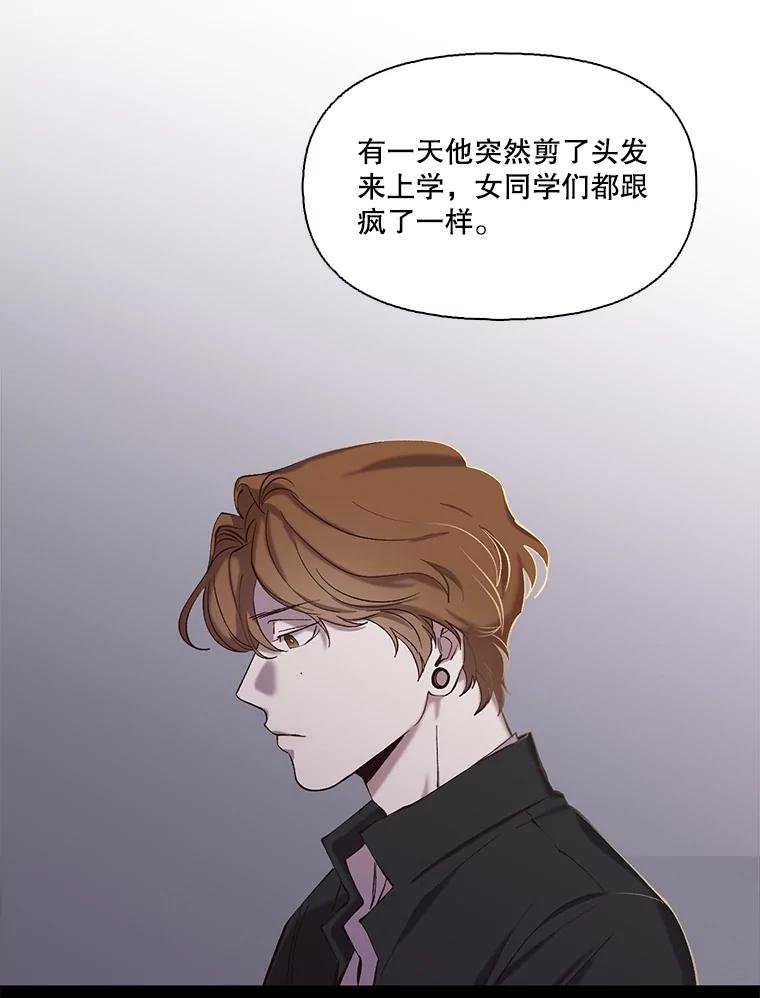 《网络小说出逃记》76.找到恩材家 第51页