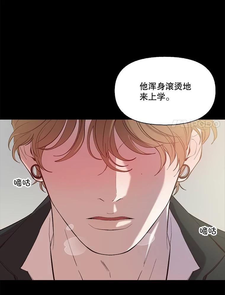 《网络小说出逃记》76.找到恩材家 第53页