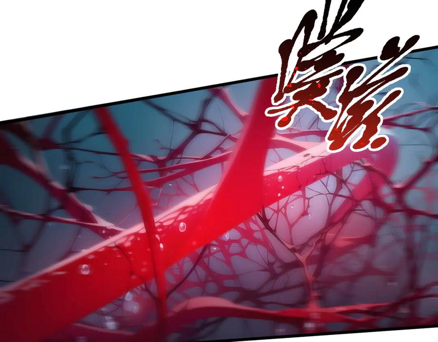 《我主宰了灵气复苏》第77话 老炮vs新手 第45页