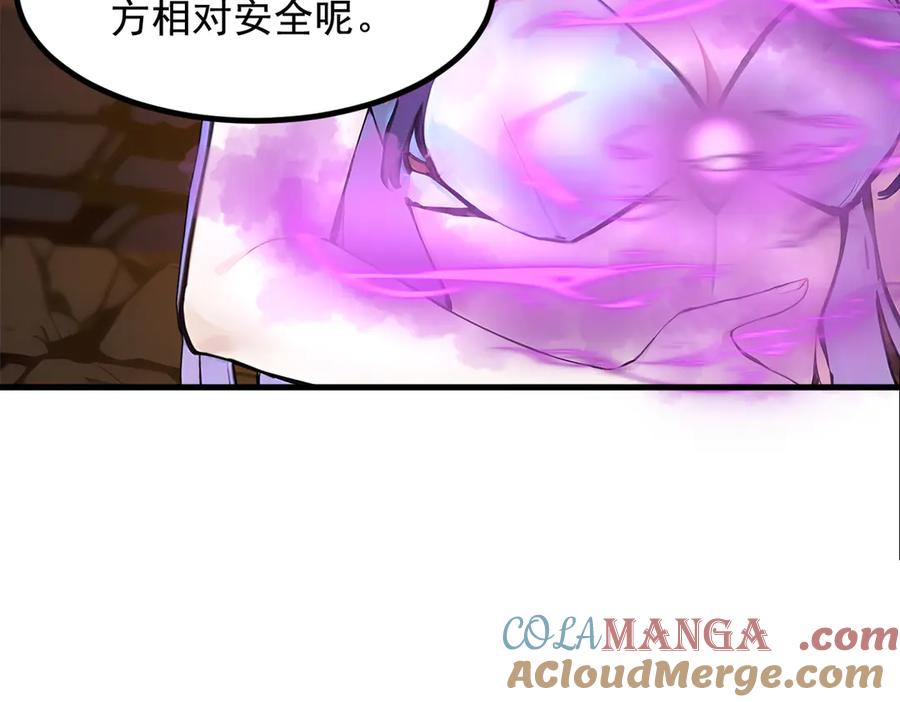 《我主宰了灵气复苏》第77话 老炮vs新手 第25页