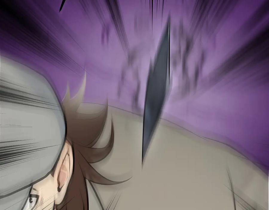 《我主宰了灵气复苏》第77话 老炮vs新手 第74页