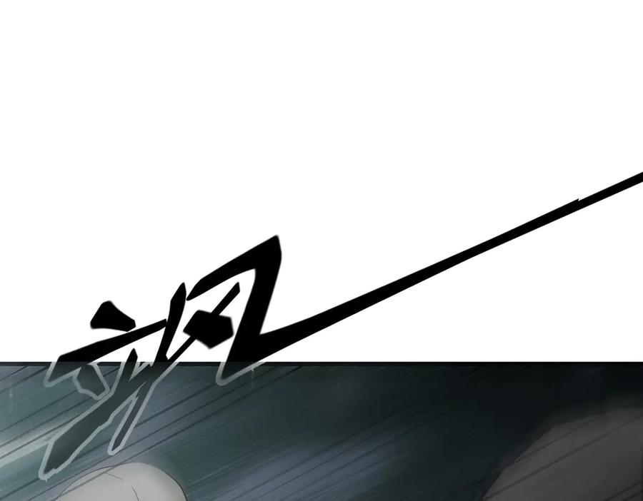 《我主宰了灵气复苏》第77话 老炮vs新手 第66页