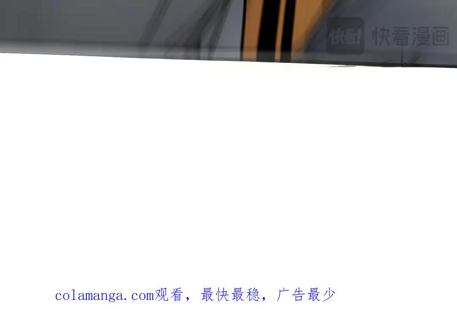 《我主宰了灵气复苏》第77话 老炮vs新手 第84页