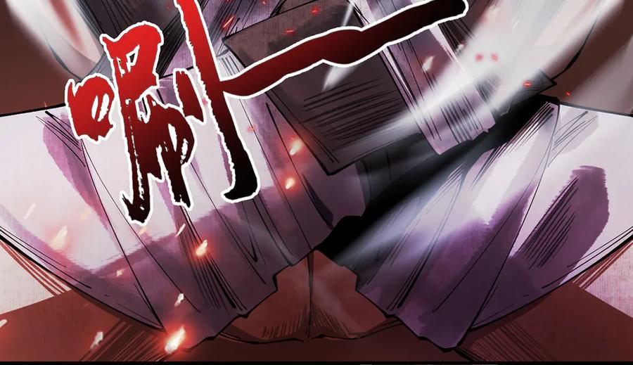 遇强则强，我的修为无上限 - 第6话 冲师逆徒 - 第115张图