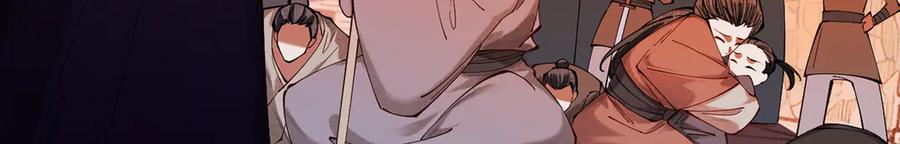 遇强则强，我的修为无上限 - 第6话 冲师逆徒 - 第106张图