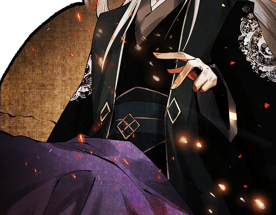 遇强则强，我的修为无上限 - 第6话 冲师逆徒 - 第152张图