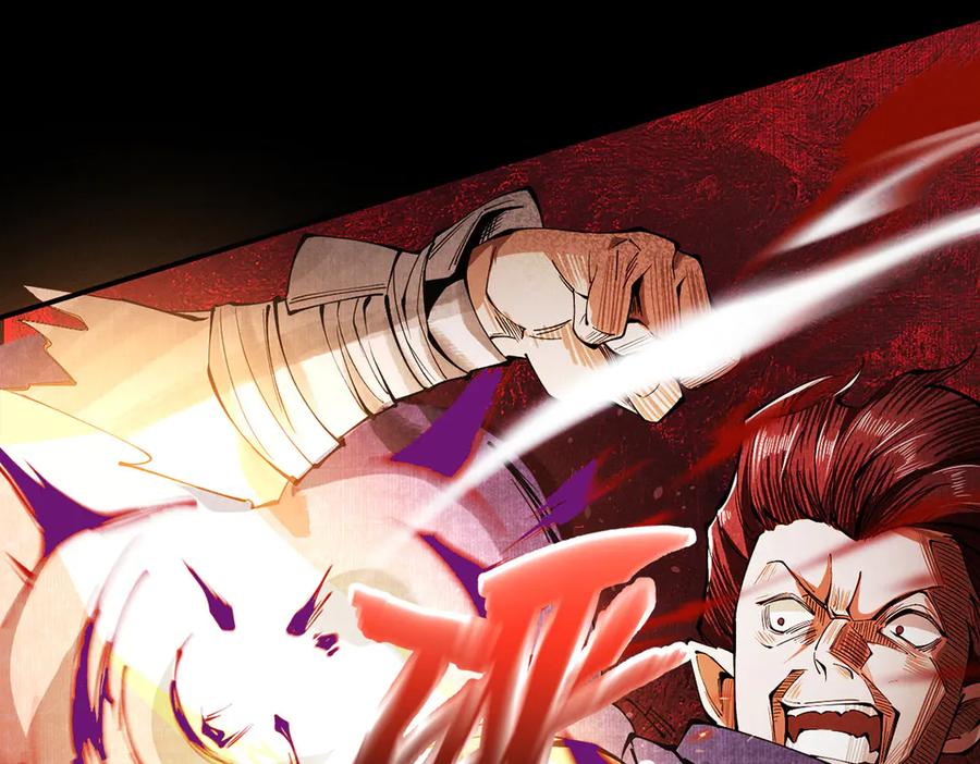 遇强则强，我的修为无上限 - 第6话 冲师逆徒 - 第144张图