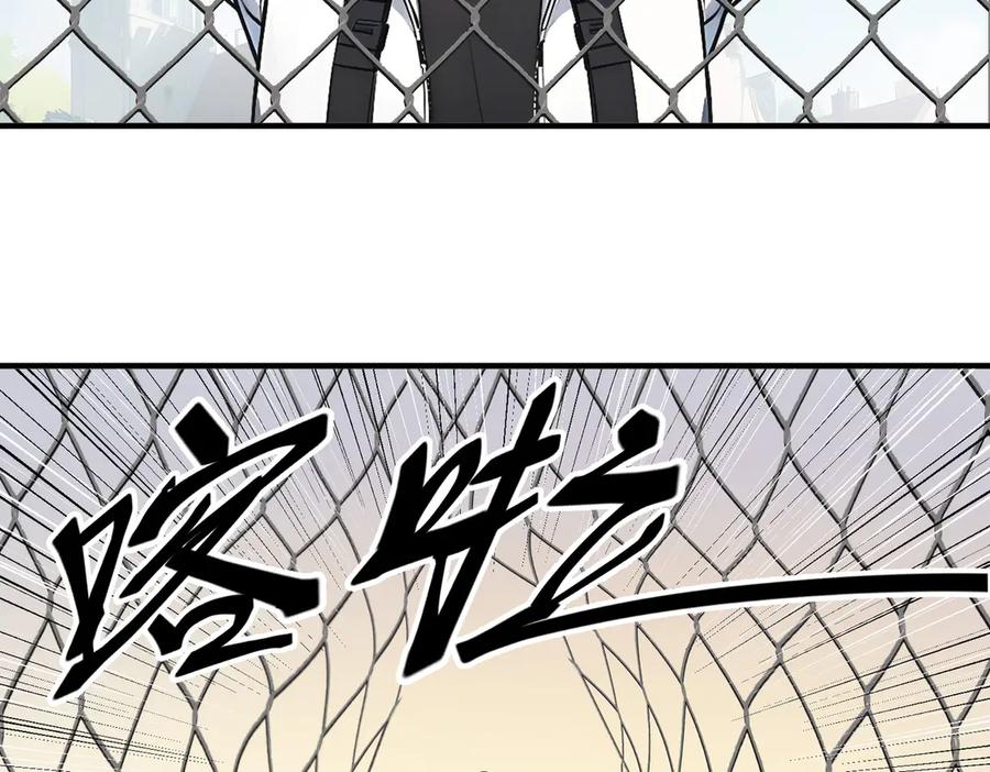 《我主宰了灵气复苏》第6话 猛虎呼吸法 第86页