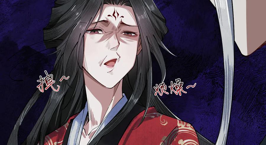 遇强则强，我的修为无上限 - 第6话 冲师逆徒 - 第127张图