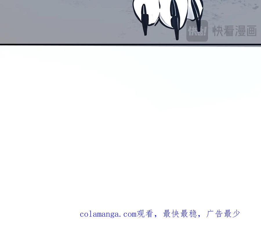《我主宰了灵气复苏》第6话 猛虎呼吸法 第108页