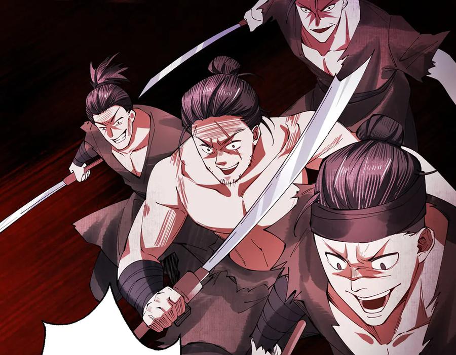 遇强则强，我的修为无上限 - 第6话 冲师逆徒 - 第116张图