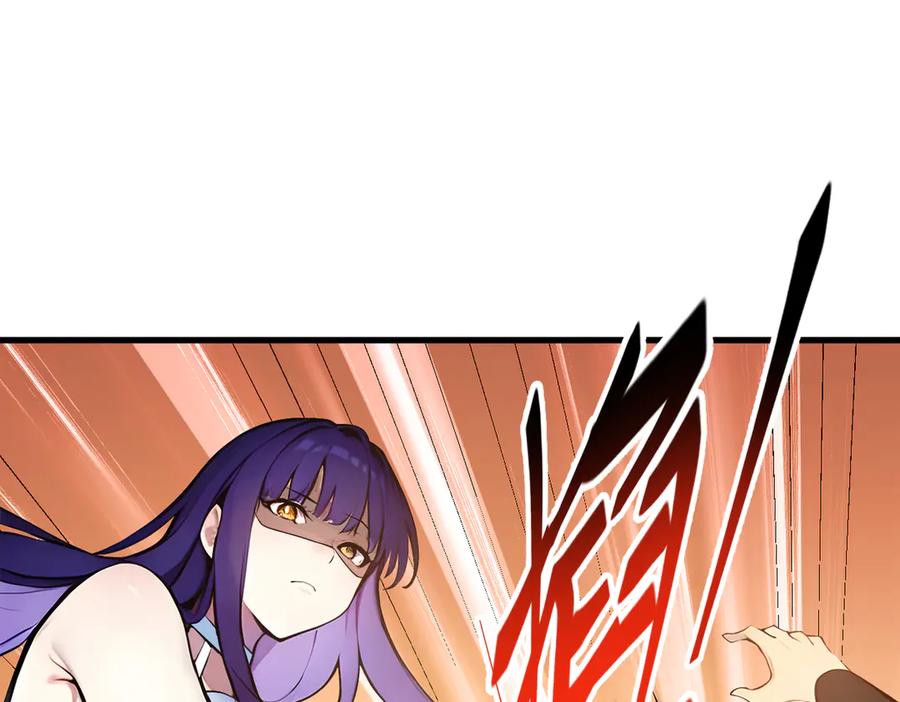 《我主宰了灵气复苏》第78话 打人要打脸！ 第60页