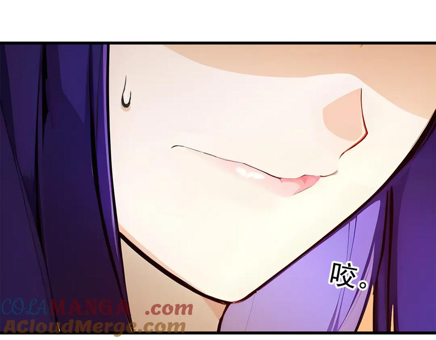《我主宰了灵气复苏》第78话 打人要打脸！ 第28页