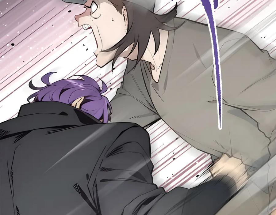 《我主宰了灵气复苏》第78话 打人要打脸！ 第17页