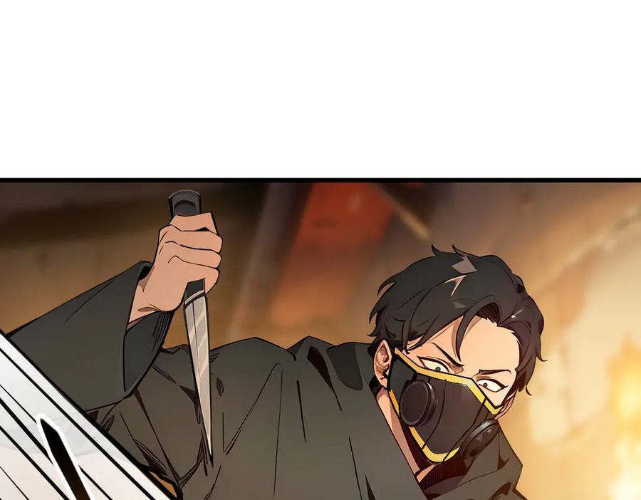《我主宰了灵气复苏》第78话 打人要打脸！ 第33页