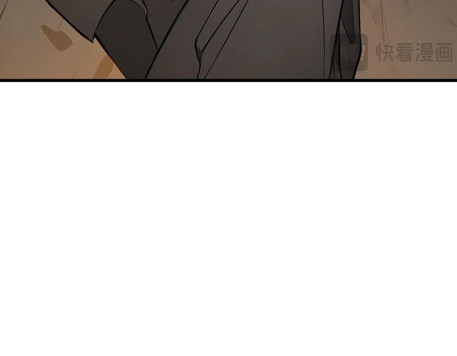 《我主宰了灵气复苏》第78话 打人要打脸！ 第23页